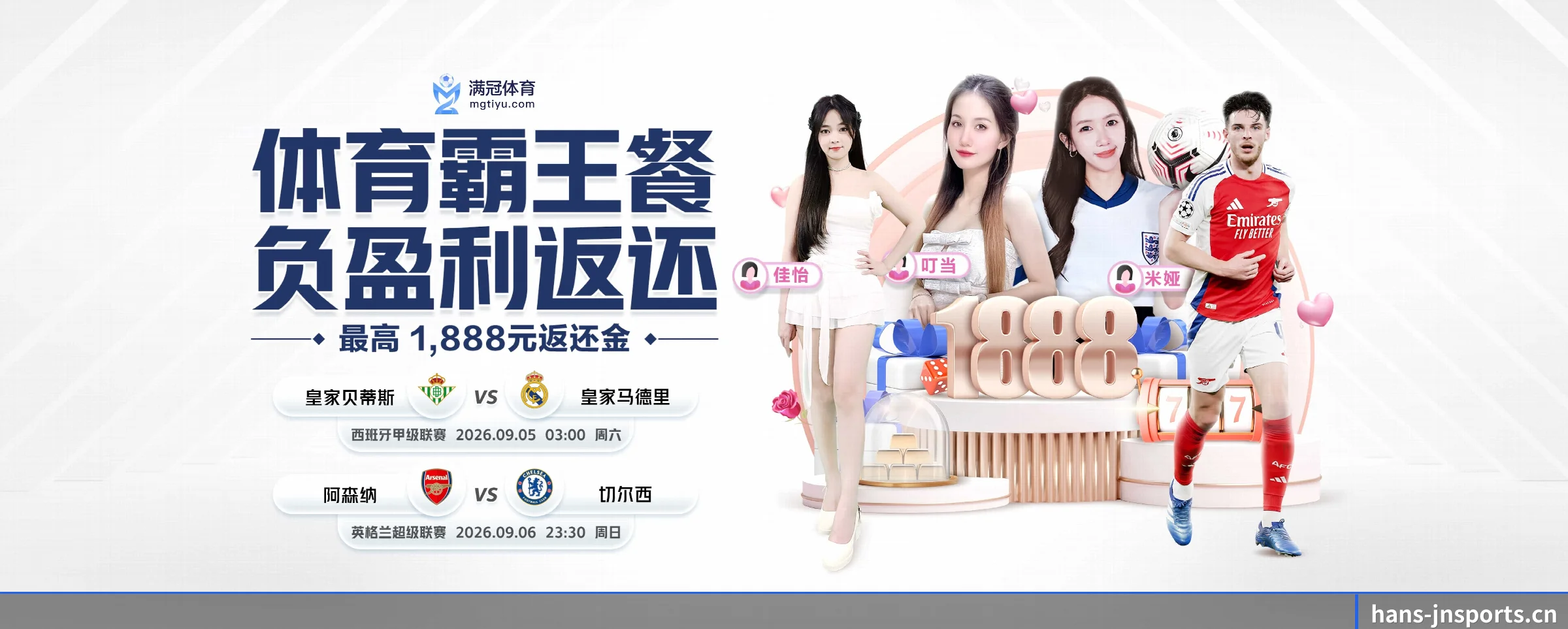 业务扩张 - 市场覆盖范围大幅扩大,合作品牌阵容持续壮大,用户基数稳步增长。
